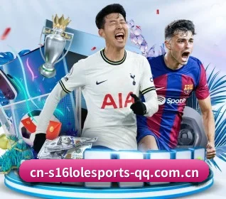 英雄联盟竞猜 APP 界面(2026 LOL)