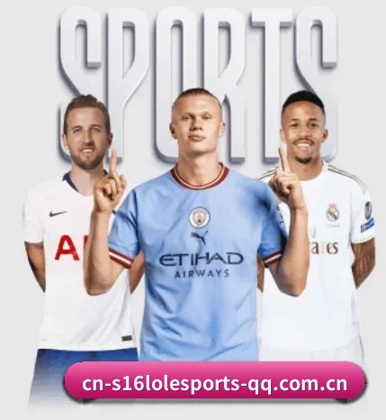 从比分速递到赛后复盘的完整链路 - 2026 LOL